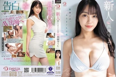 DLDSS-255 [Uncensored Leaked]