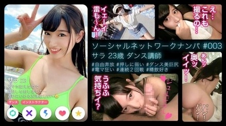 581SHMJ-003