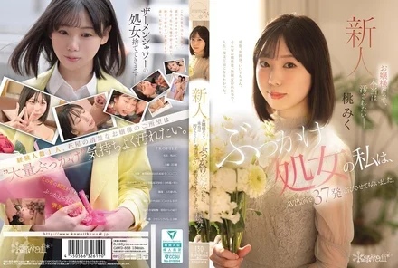 CAWD-858 [Uncensored Leaked]