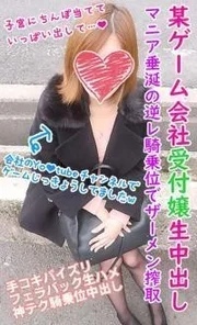 FC2-PPV-1180993