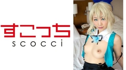 362SCOH-042