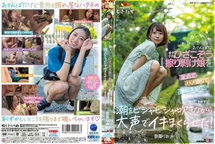 MOGI-073 [Uncensored Leaked]