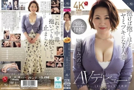 ROE-409 [Uncensored Leaked]