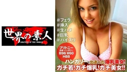 361SEKAO-154