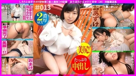 451HHH-024
