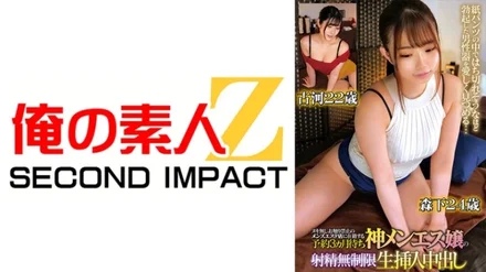 765ORECS-147 [Uncensored Leaked]