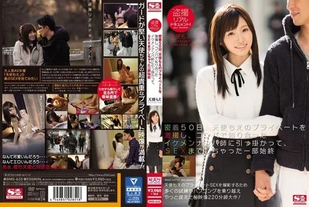 SNIS-635 [Uncensored Leaked]