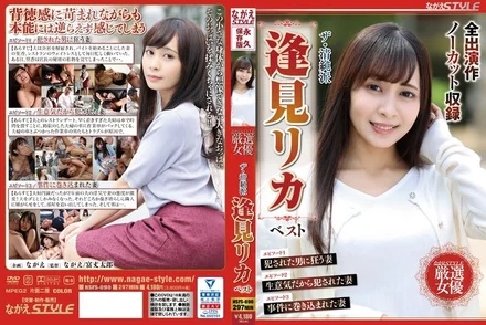 NSFS-090 [Uncensored Leaked]