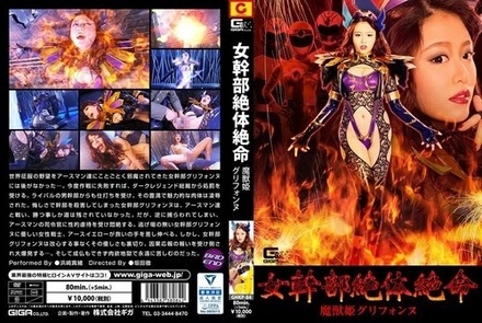 GHKP-84 [Uncensored Leaked]