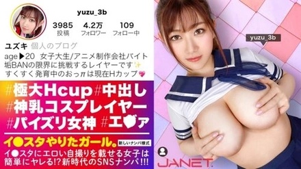 390JNT-024