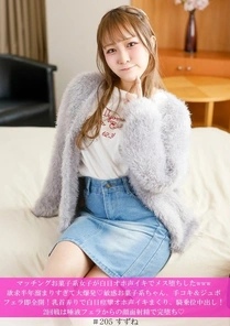586HNHU-0205