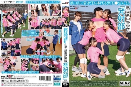 SDDE-751 [Uncensored Leaked]
