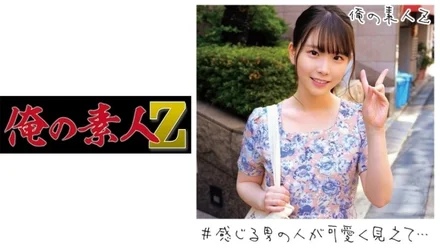 230ORECO-171