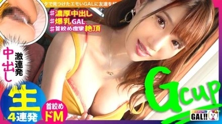 483SGK-052