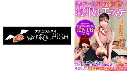 116SHH-039