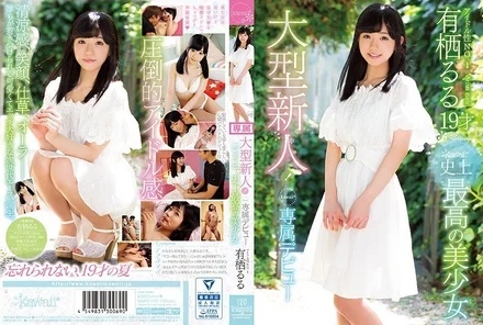 KAWD-930 [Uncensored Leaked]