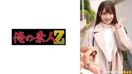 230ORECO-558 [Uncensored Leaked]