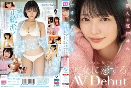 MIDV-862 [Uncensored Leaked]