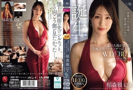 ROE-497 [Uncensored Leaked]
