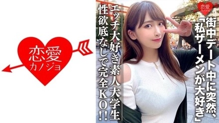 546EROFC-062