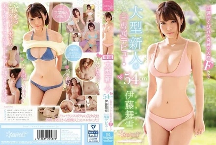 KAWD-880 [Uncensored Leaked]