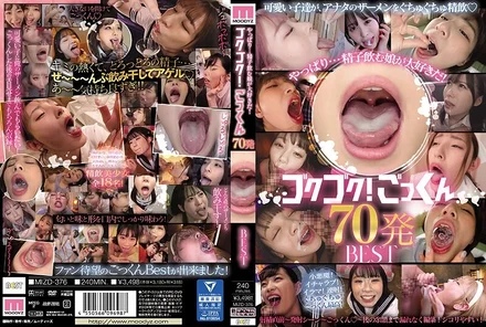 MIZD-376 [Uncensored Leaked]