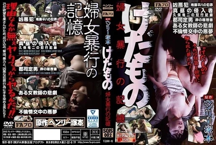 SQIS-002 [Uncensored Leaked]
