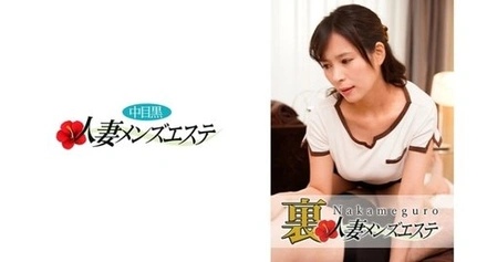 593NHMSG-003