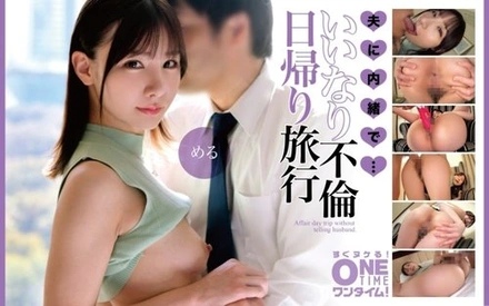 393OTIM-659 [Uncensored Leaked]