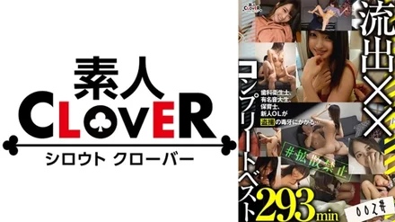 529SCBB-023
