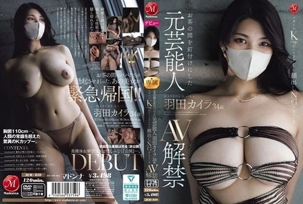 JUR-839 [Uncensored Leaked]