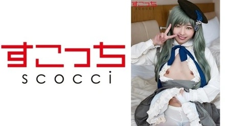 362SCOH-044