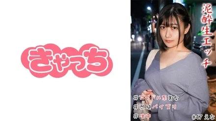 586HNHU-0047