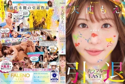 FNS-038 [Uncensored Leaked]