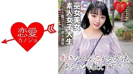 546EROFC-038