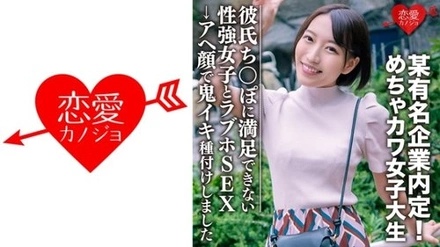 546EROFC-075