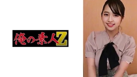 230ORECO-495