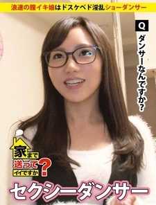 277DCV-057