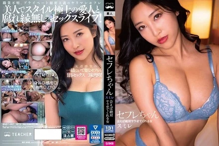 BNST-057 [Uncensored Leaked]
