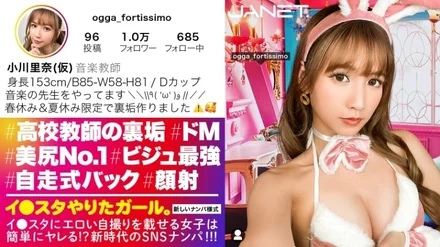 390JNT-060 [Uncensored Leaked]