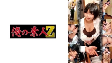 230OREMO-136 [Uncensored Leaked]