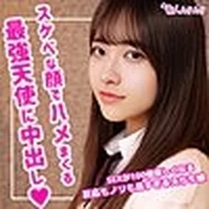 SMUK-092