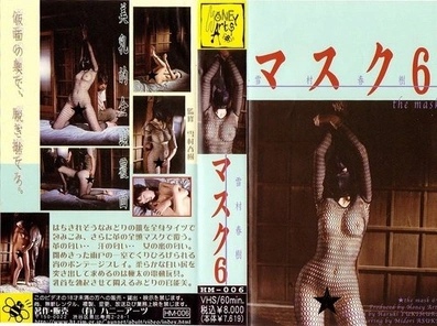 HM-006