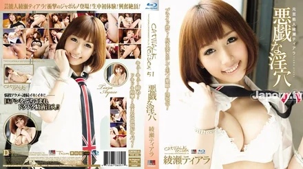 CWPBD-51 [Uncensored Leaked]