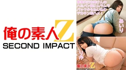 765ORECS-088
