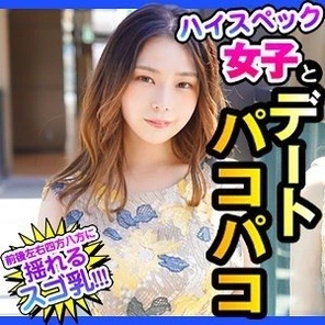 DCH-014