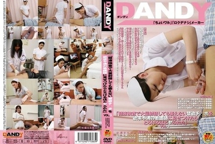 DANDY-281