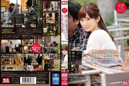 SNIS-641 [Uncensored Leaked]
