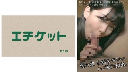 274DHT-0446