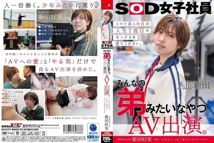 107SDJS-271 [Uncensored Leaked]